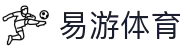 易游·(中国区)体育官方网站-YY SPORTS